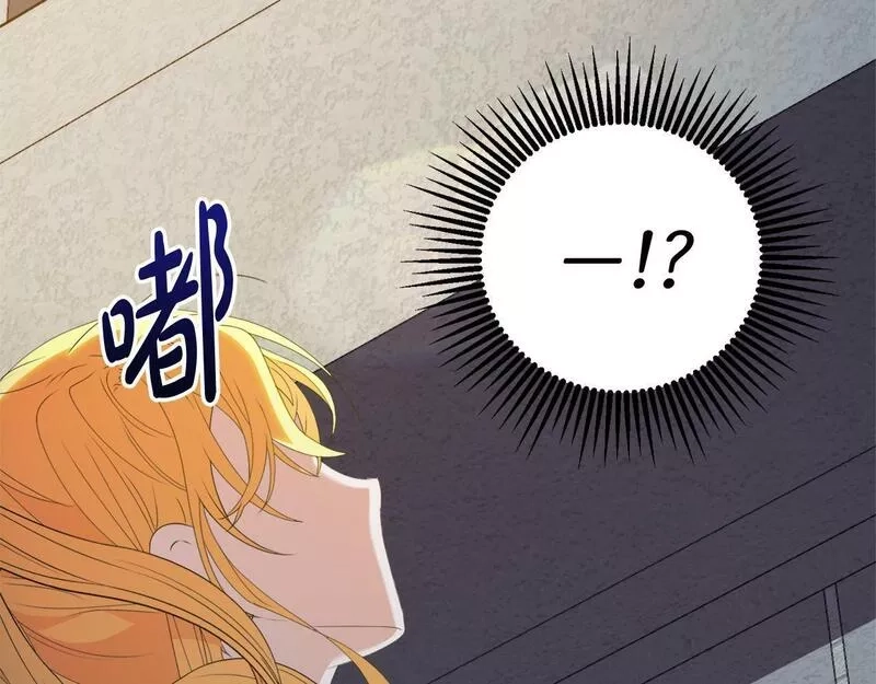 为反派打造的童话,第4话 我一定会接住你,第98张